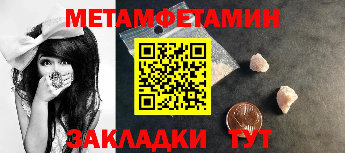 АМФЕТАМИН VHQ  Вход с VPN  АМФЕТАМИН  Волоколамск 