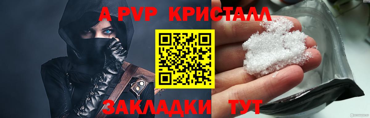 Купить наркотик  КЕТАМИН  Волоколамск  ГАШ  Меф МЯУ МЯУ кристаллы  Вход с VPN  Гашиш  Марихуана 