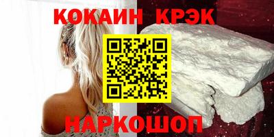 кокаин колумбия Пушкино