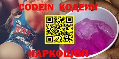 PSILOCYBIN Пугачёв