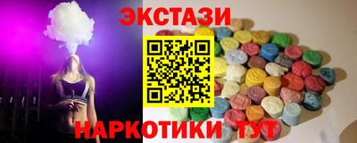 первитин Пыть-Ях
