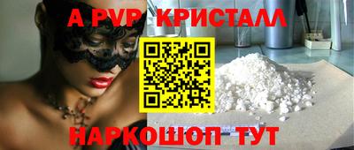PSILOCYBIN Пугачёв