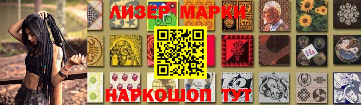 Лсд 25 экстази  LSD-25 экстази кислота  блэк спрут как войти  Вход с VPN  ЛСД экстази кислота  Волоколамск 