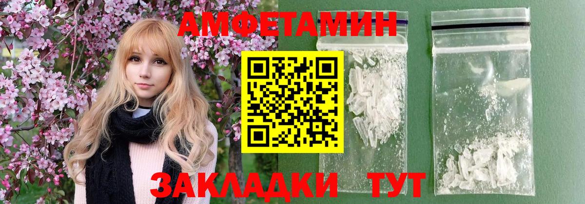 Метамфетамин кристалл Волоколамск