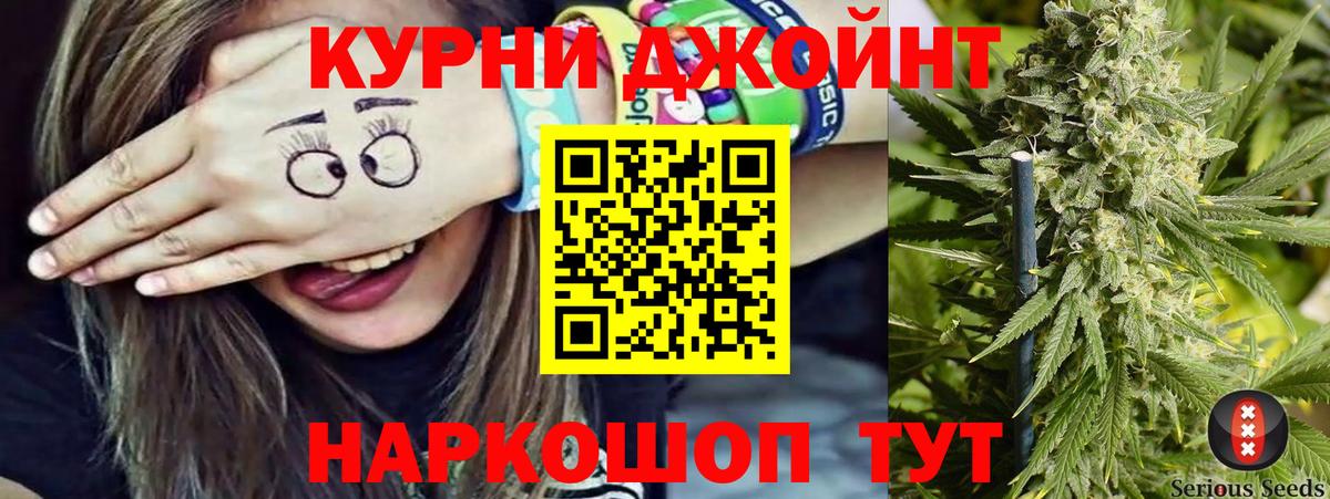 Каннабис LSD WEED Волоколамск