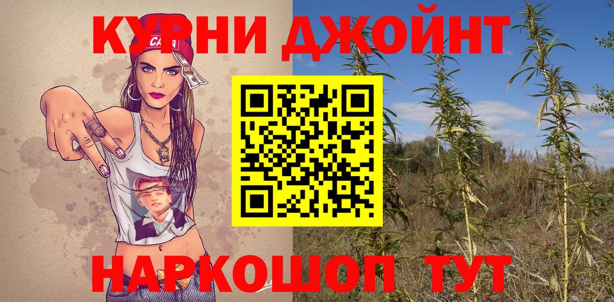 Марихуана Amnesia  Конопля MAZAR  Каннабис семена  Вход с VPN  Волоколамск 